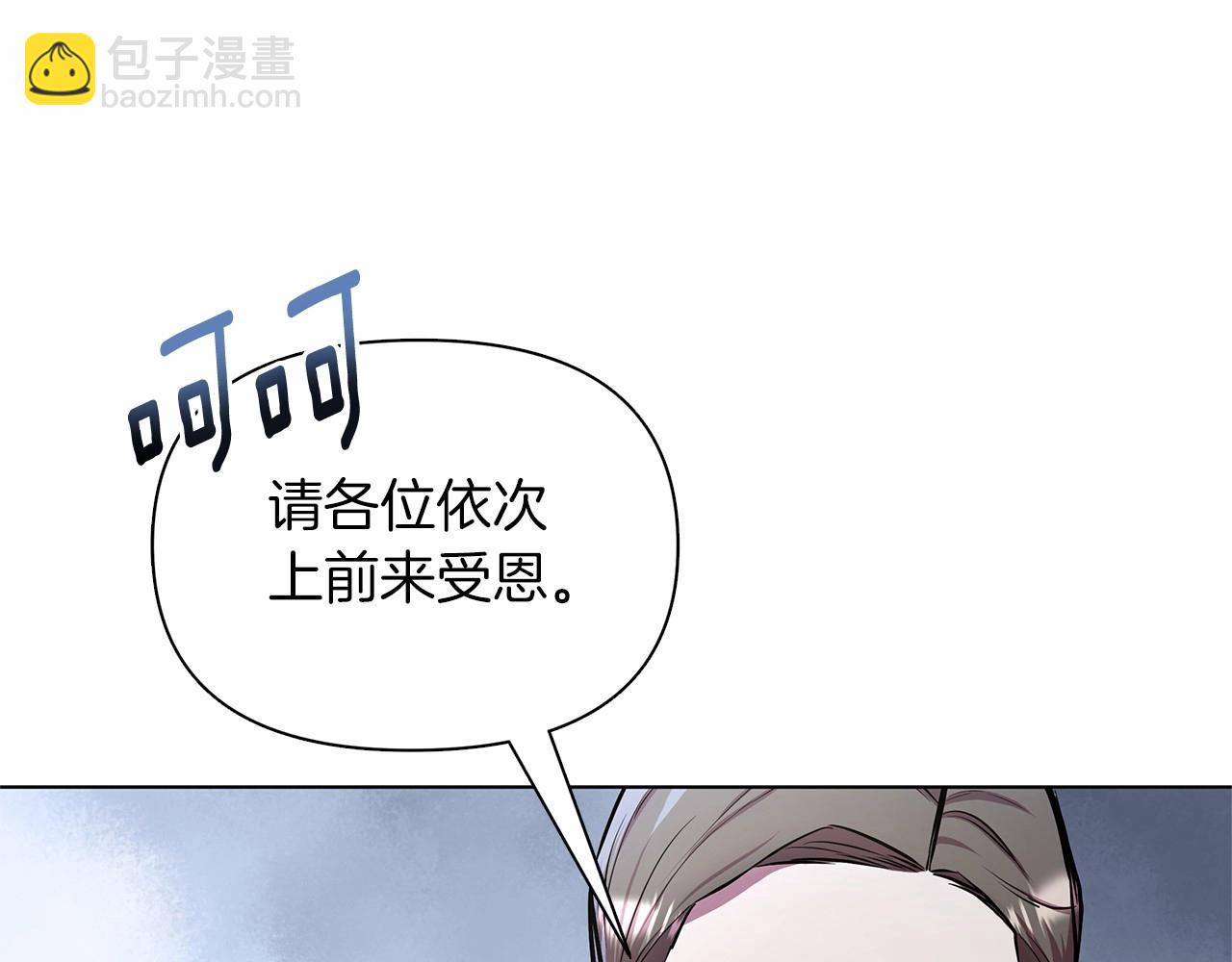 第13话 被下蛊52