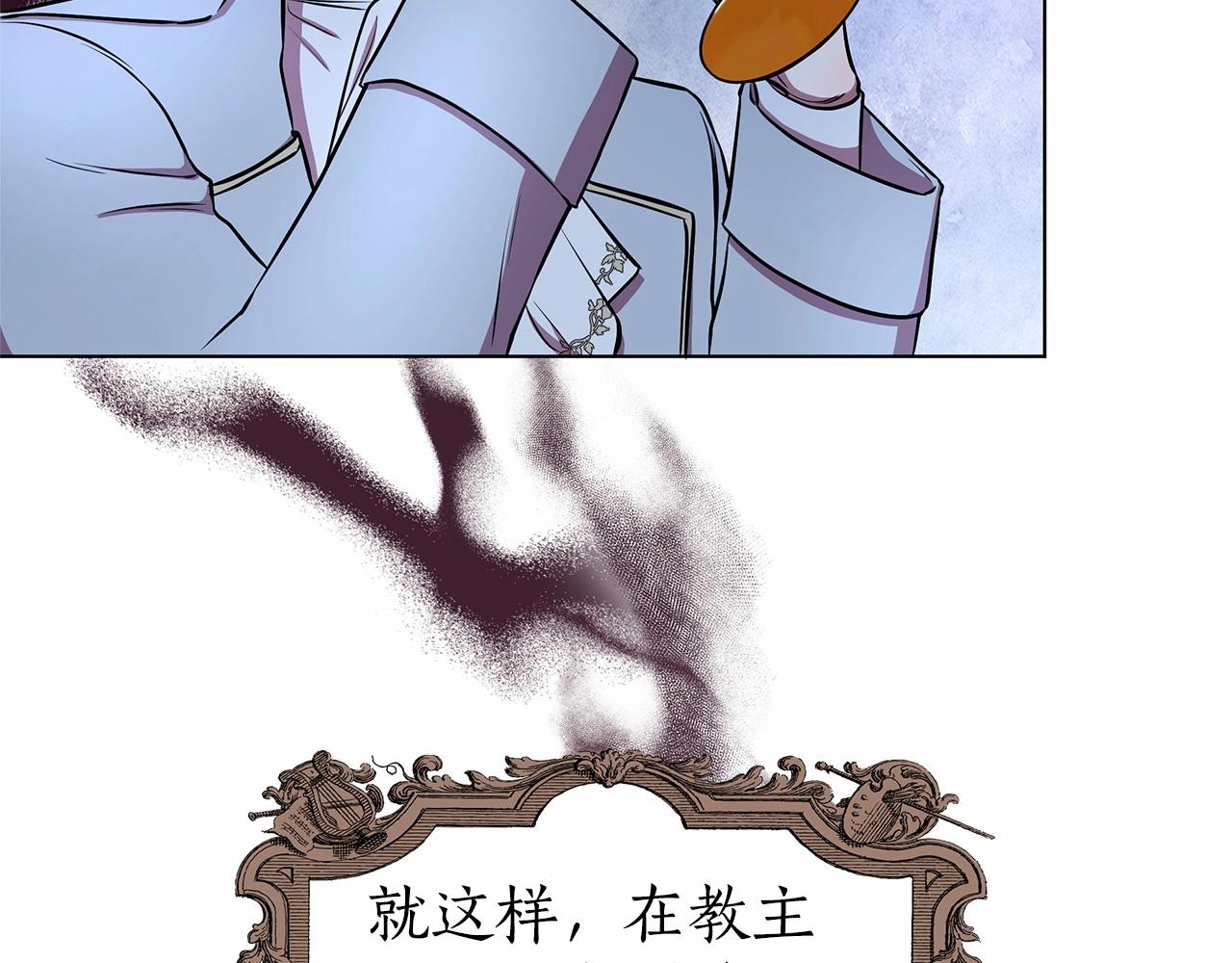第13话 被下蛊56