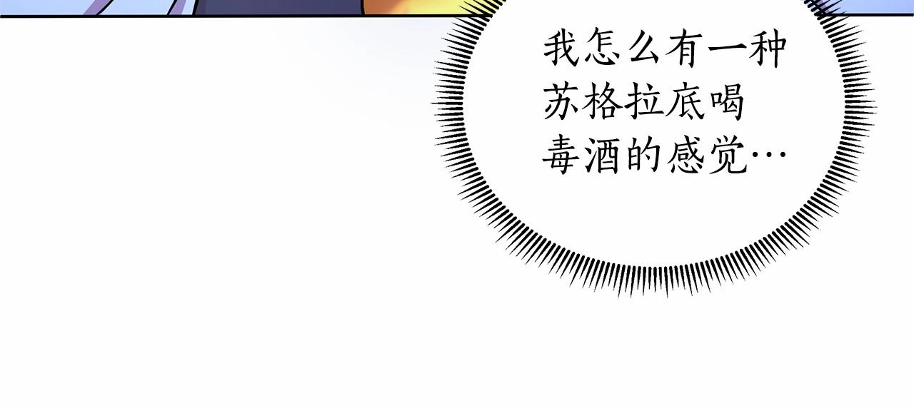 第13话 被下蛊62