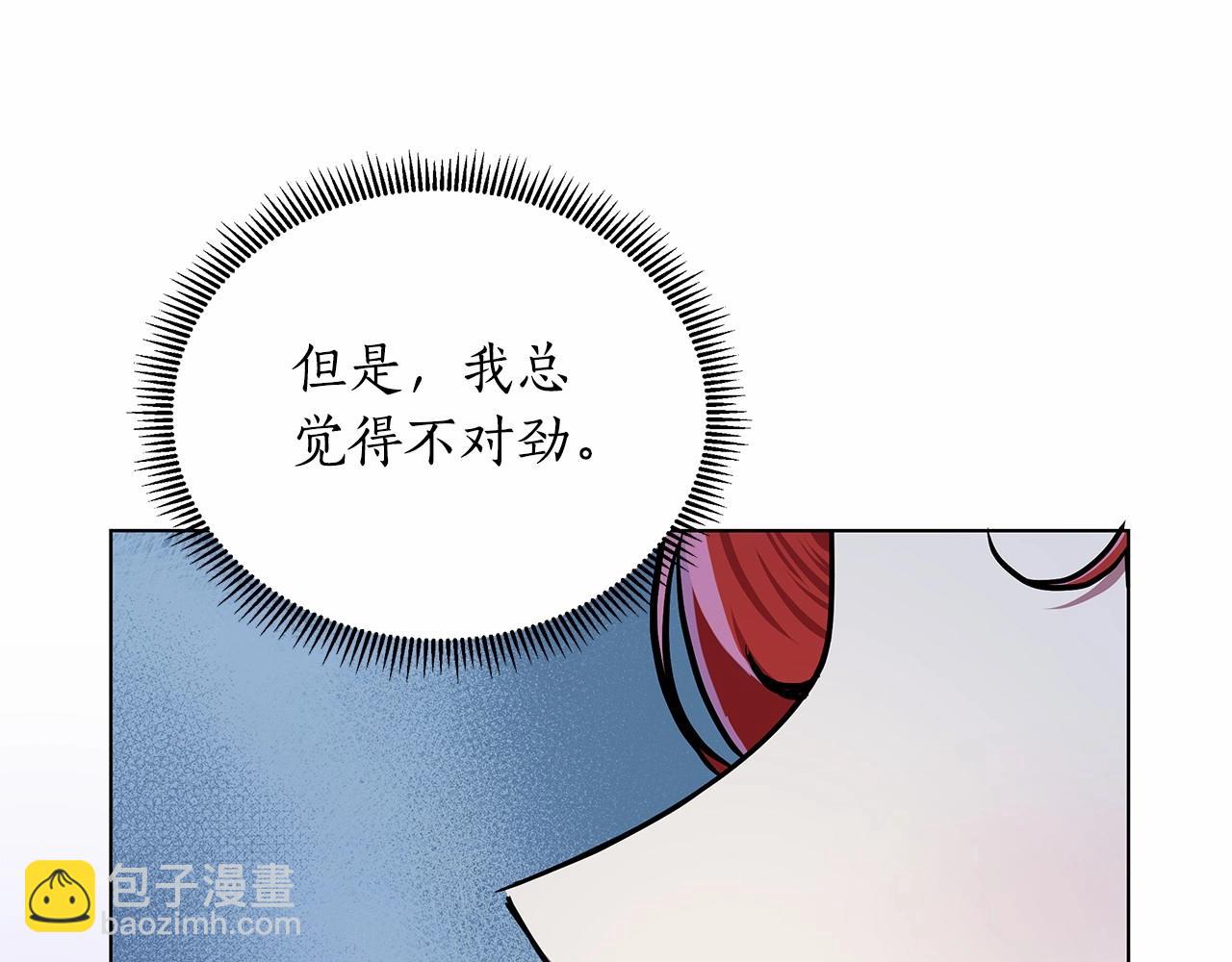 第13话 被下蛊66