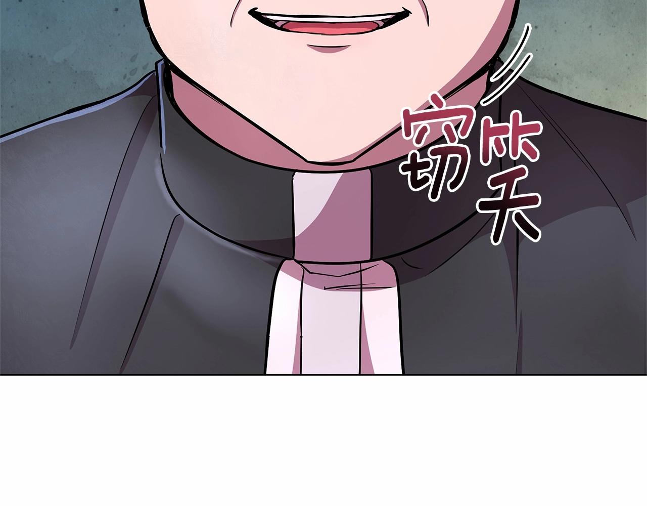 第13话 被下蛊70