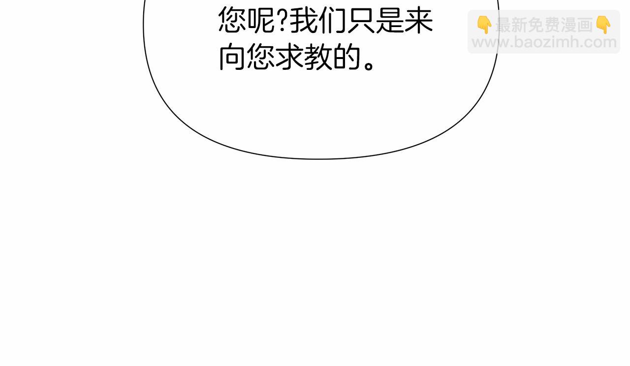 第13话 被下蛊77