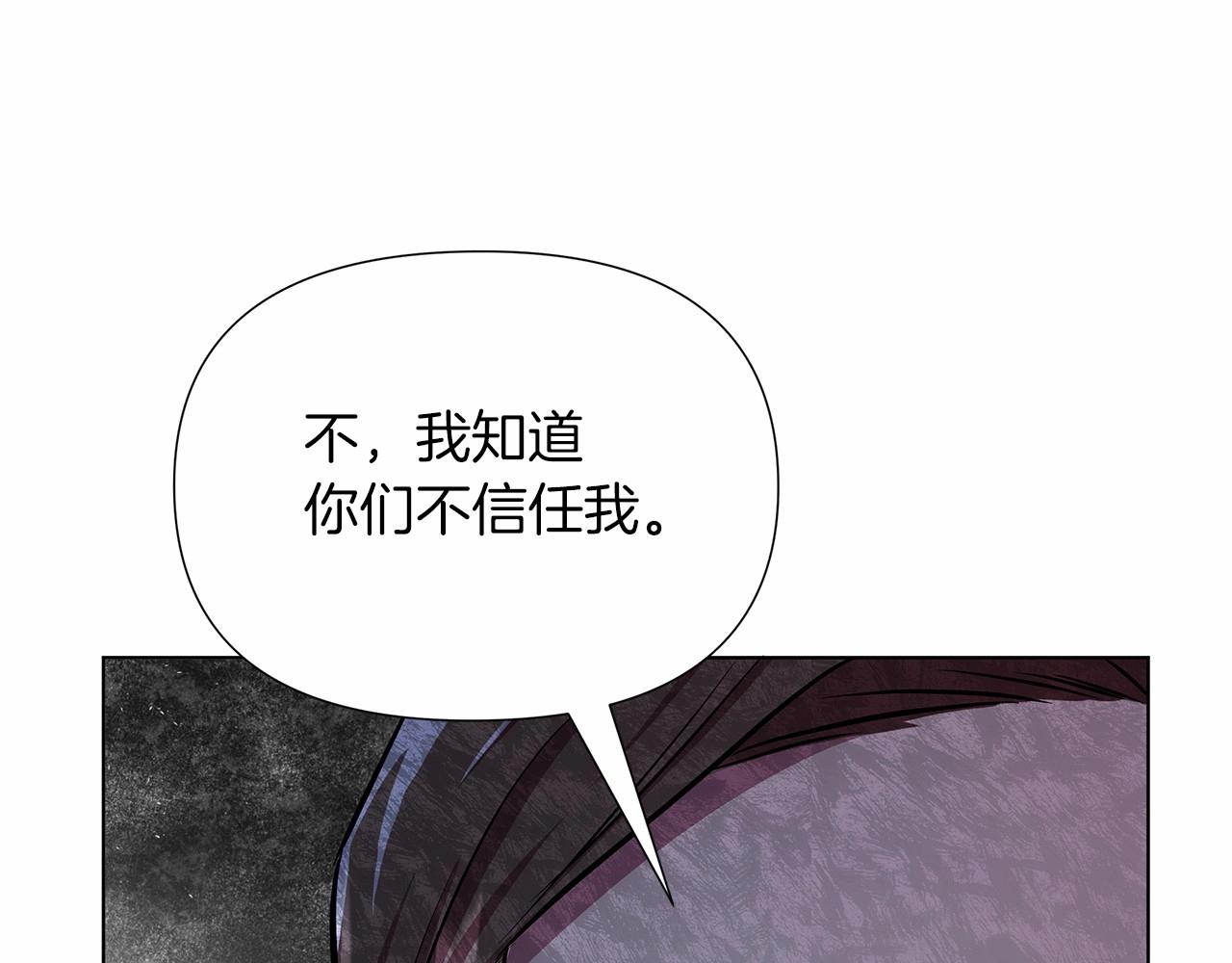 第13话 被下蛊78