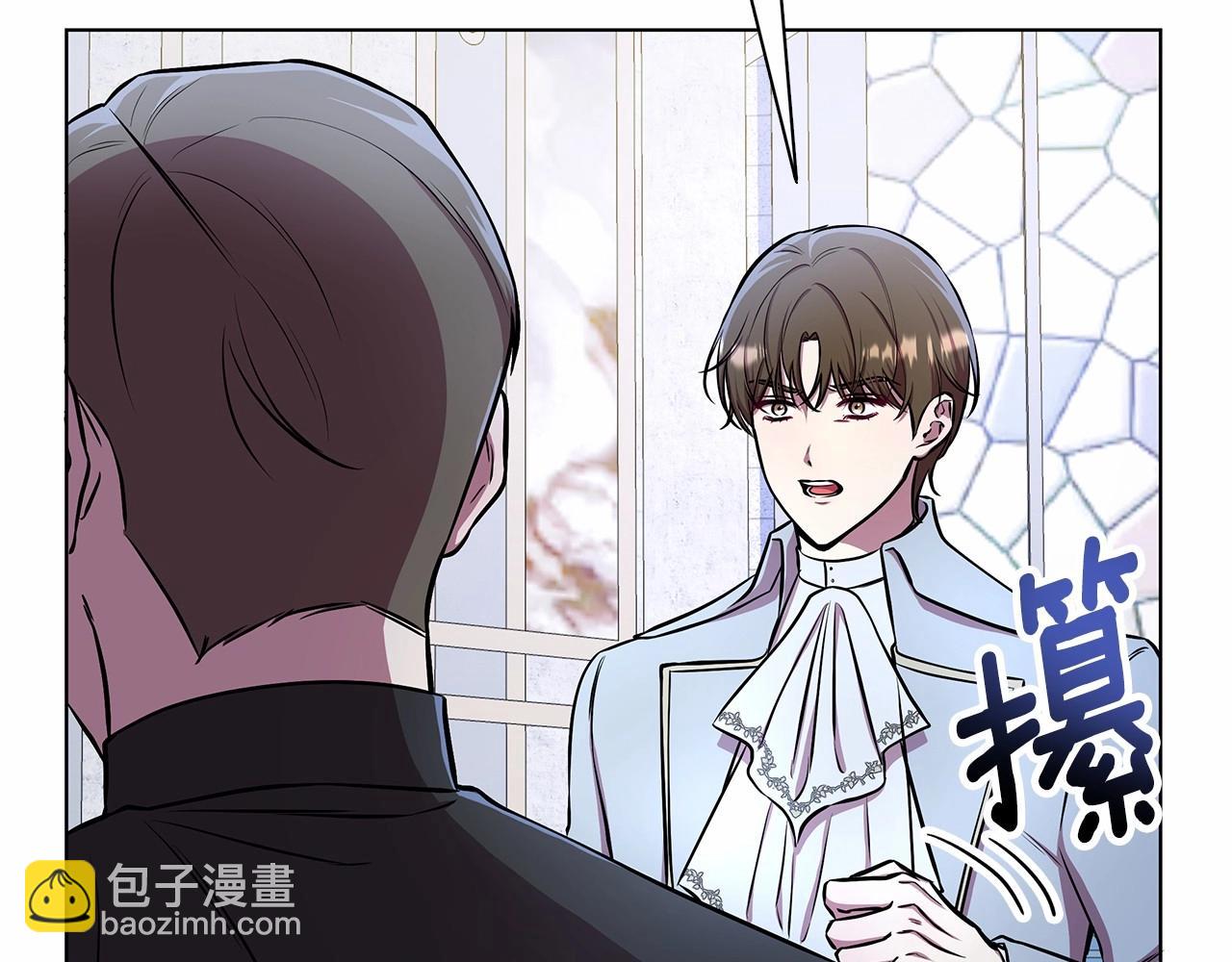 第13话 被下蛊86