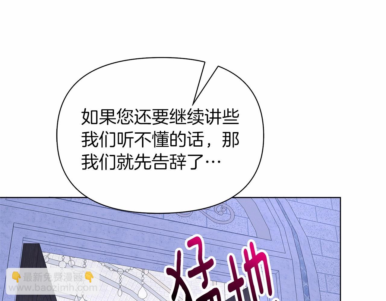 第13话 被下蛊89