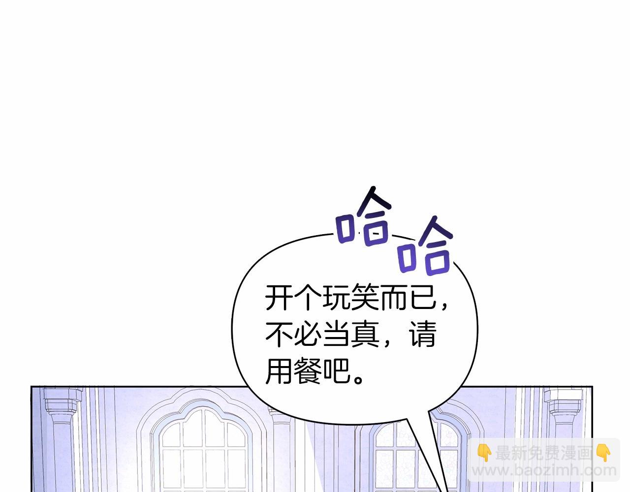 第13话 被下蛊9