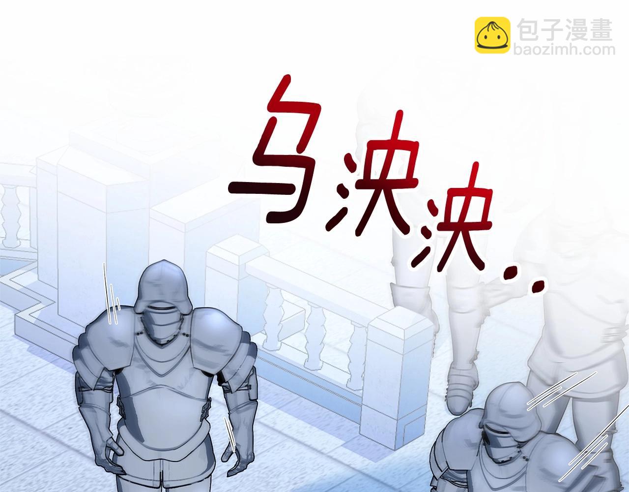 第13话 被下蛊94