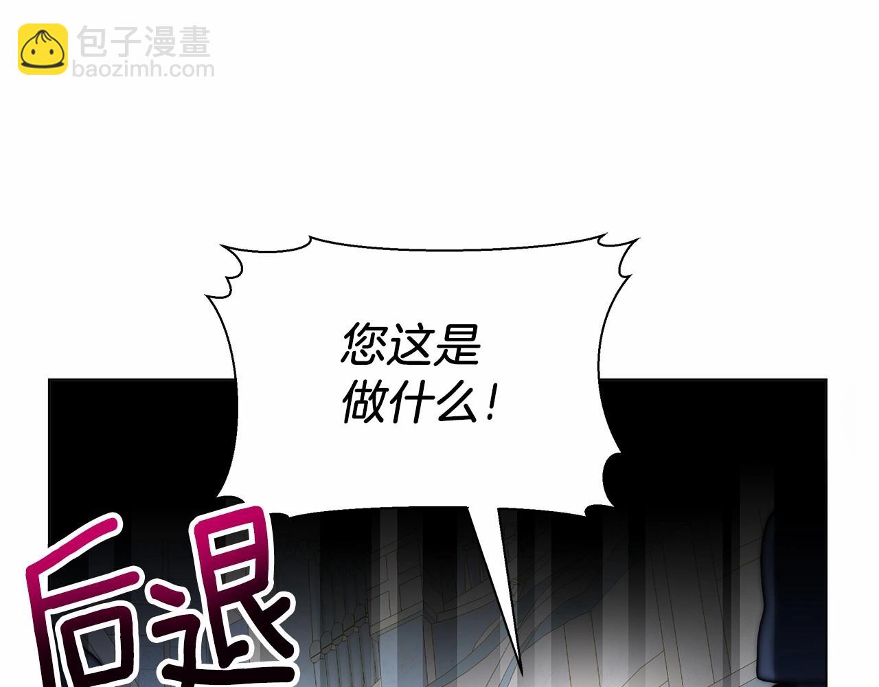 第13话 被下蛊98