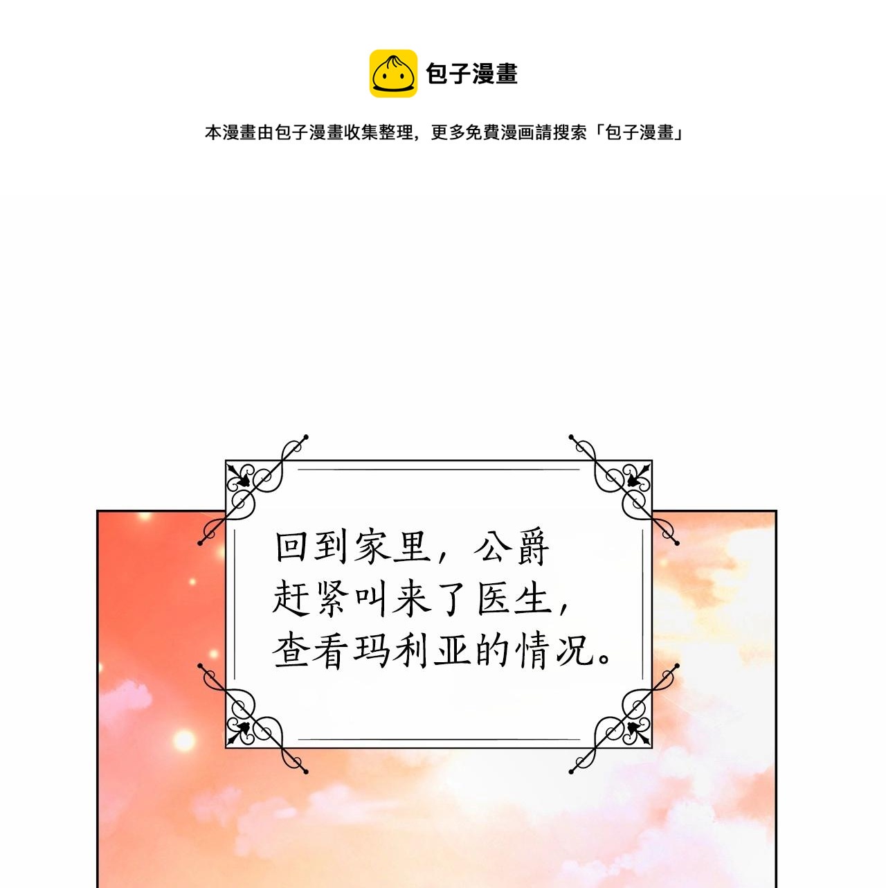 第15话 求婚0