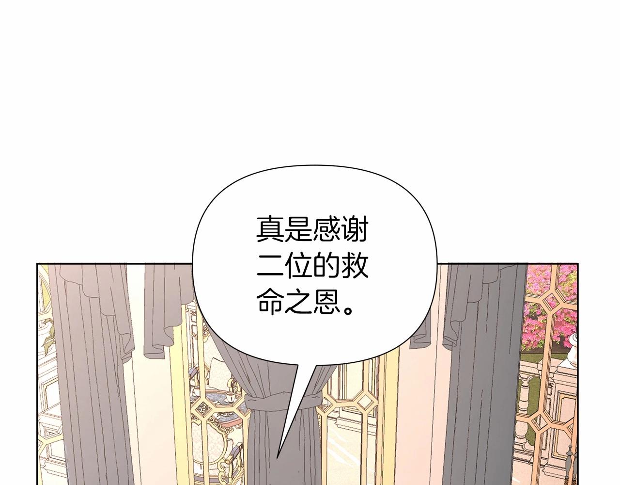 第15话 求婚11
