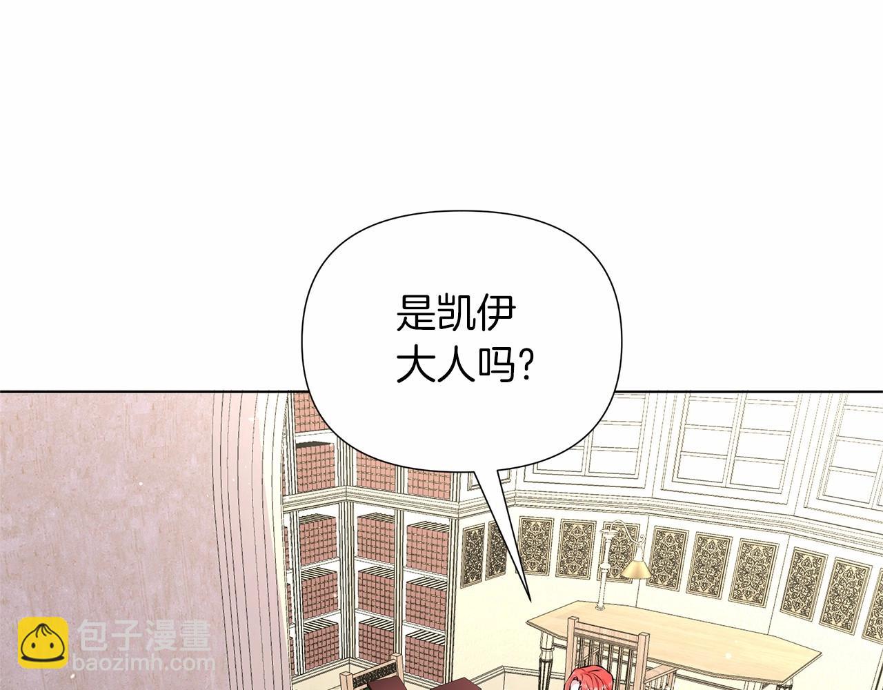 第15话 求婚110