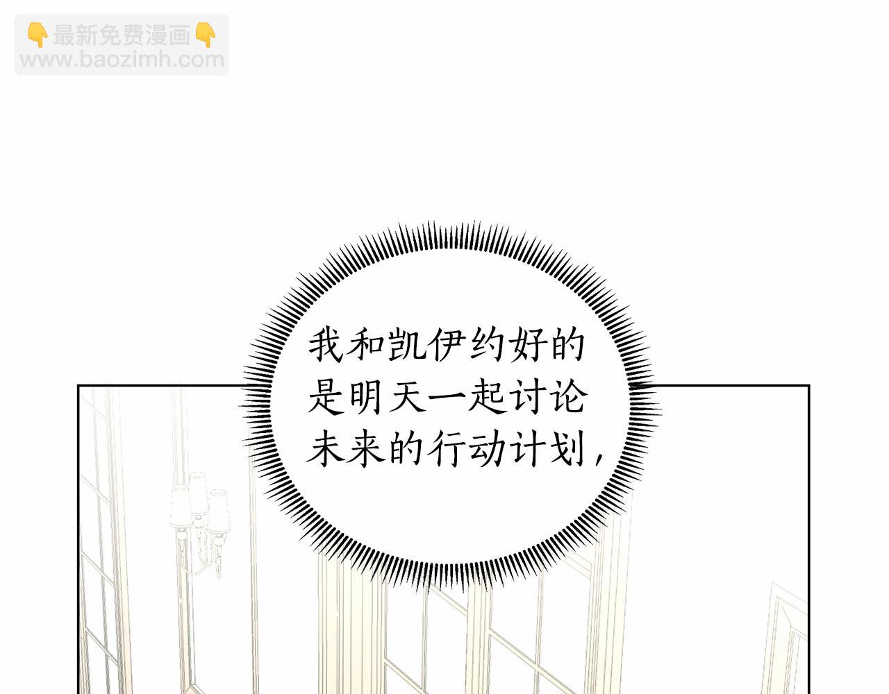 第15话 求婚113