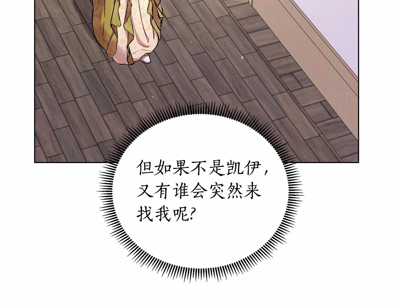 第15话 求婚115
