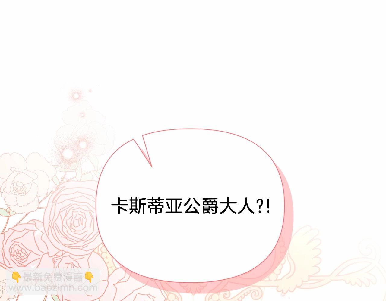 第15话 求婚119