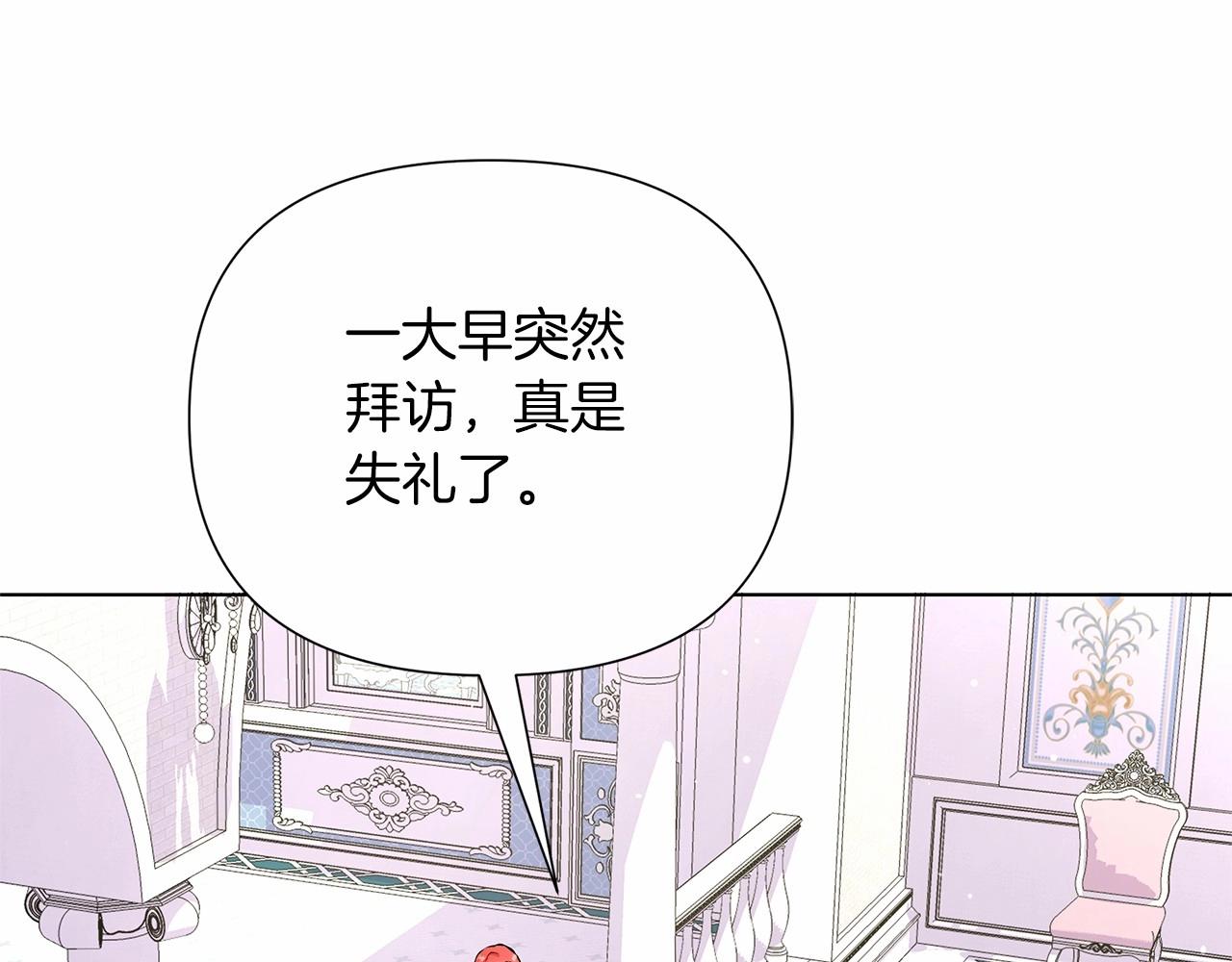 第15话 求婚123