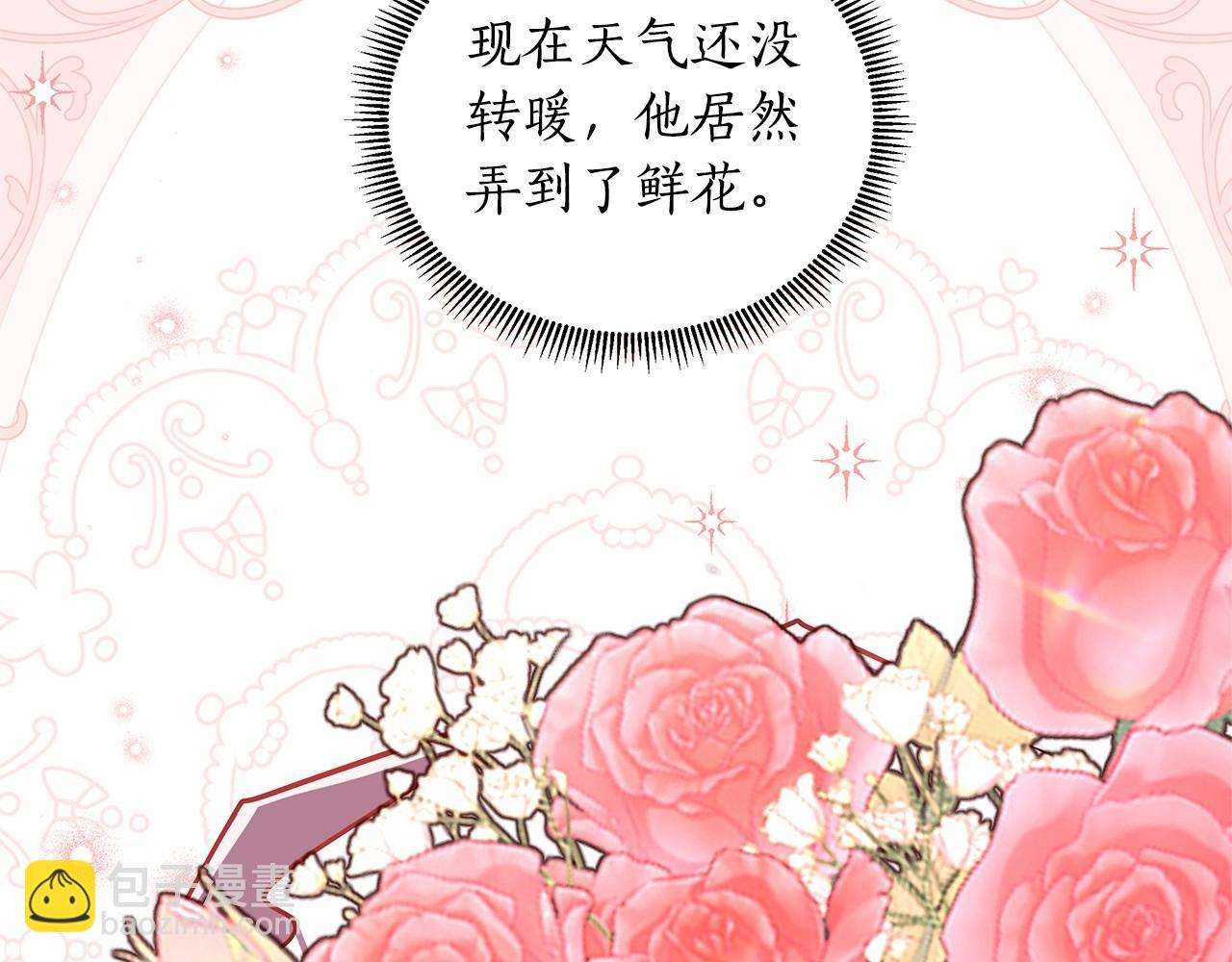 第15话 求婚129
