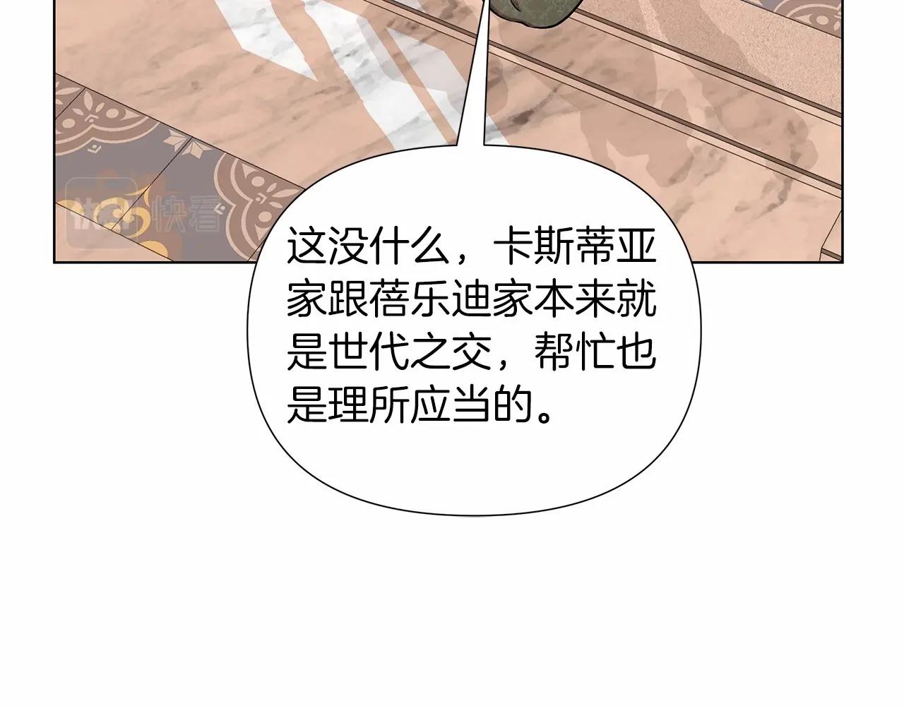 第15话 求婚13
