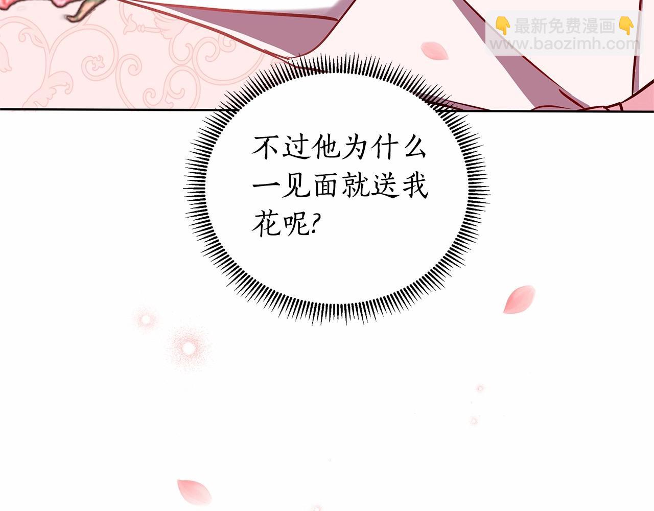 第15话 求婚131