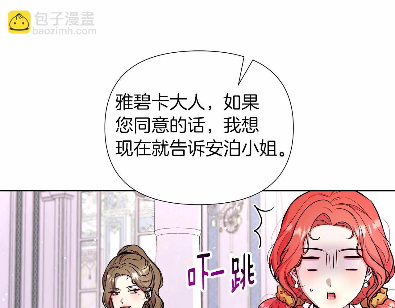 第15话 求婚136