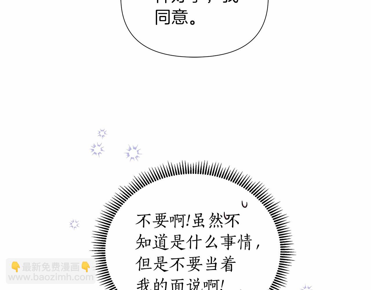第15话 求婚138