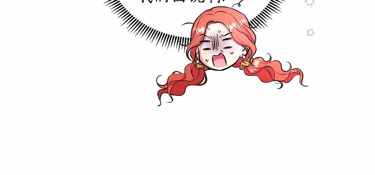 第15话 求婚139