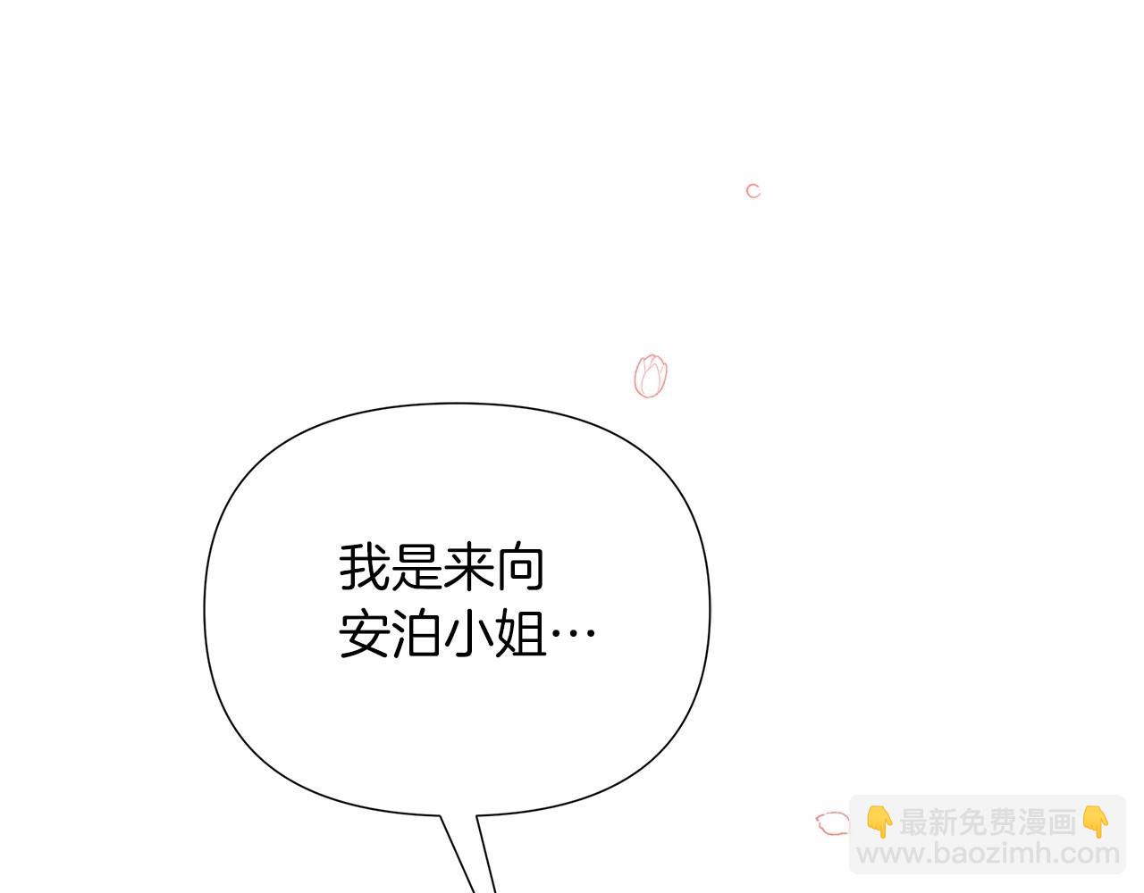 第15话 求婚140