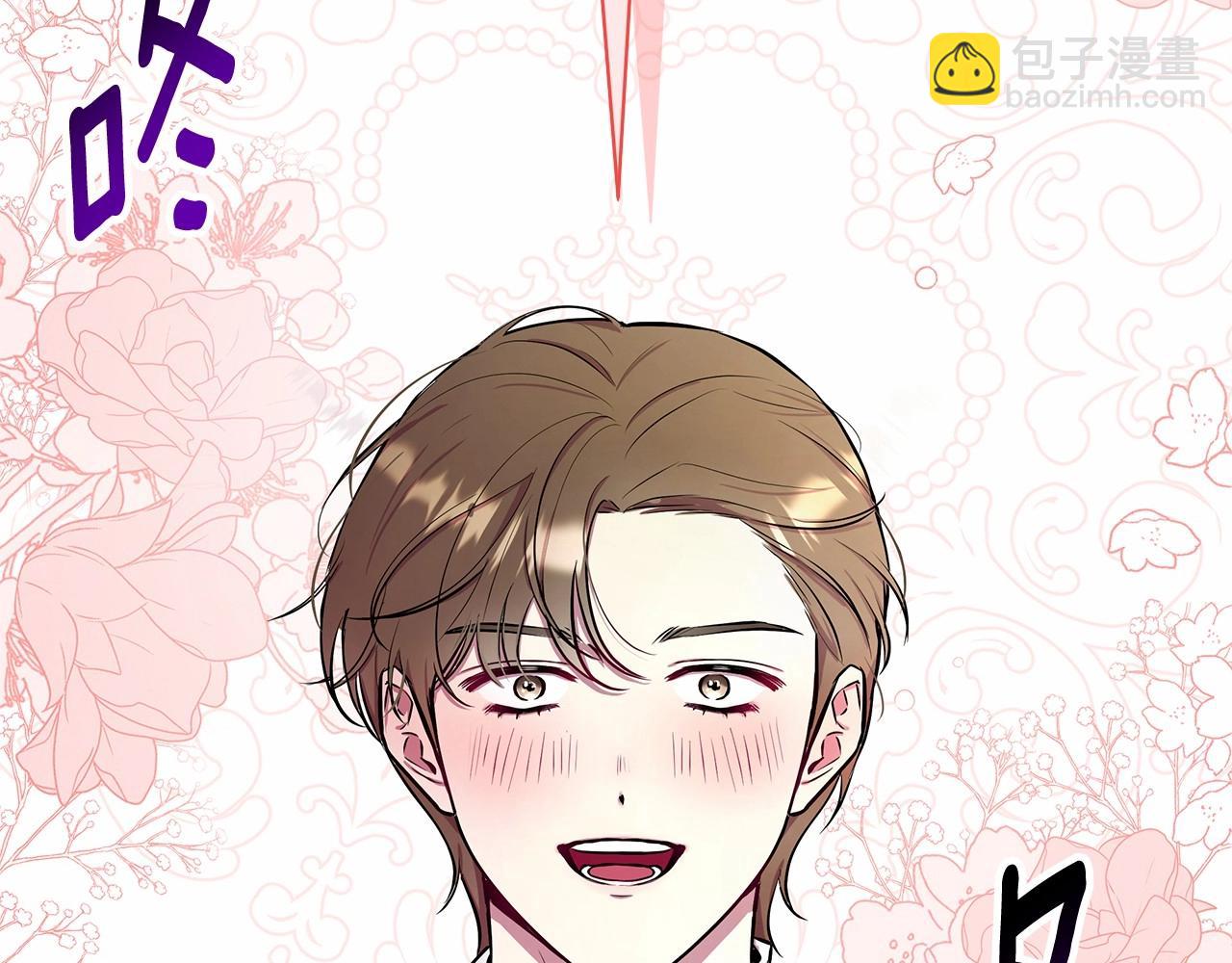 第15话 求婚143