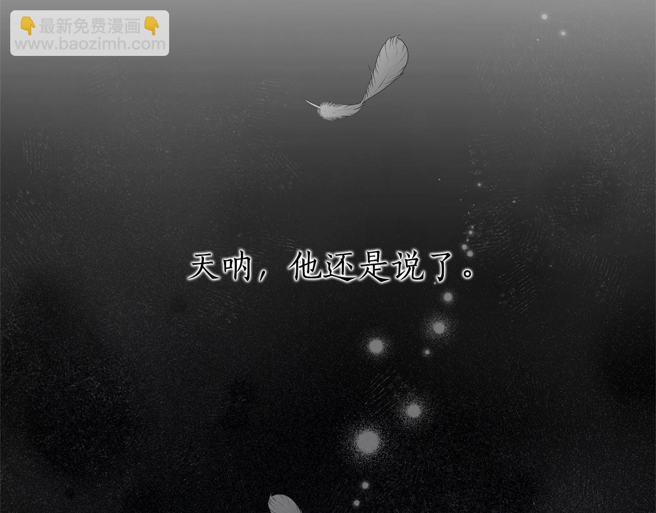 第15话 求婚148