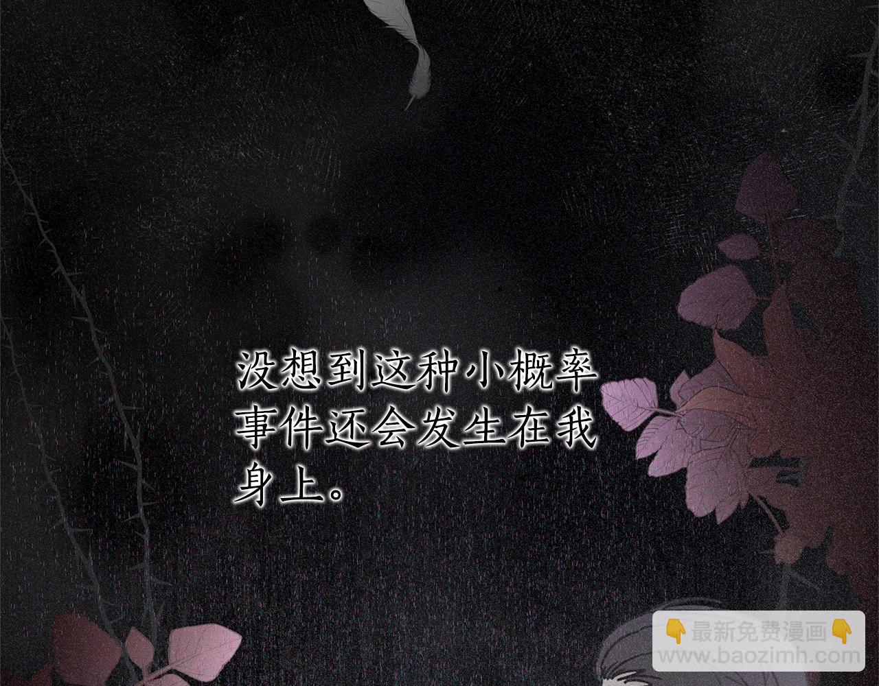 第15话 求婚149