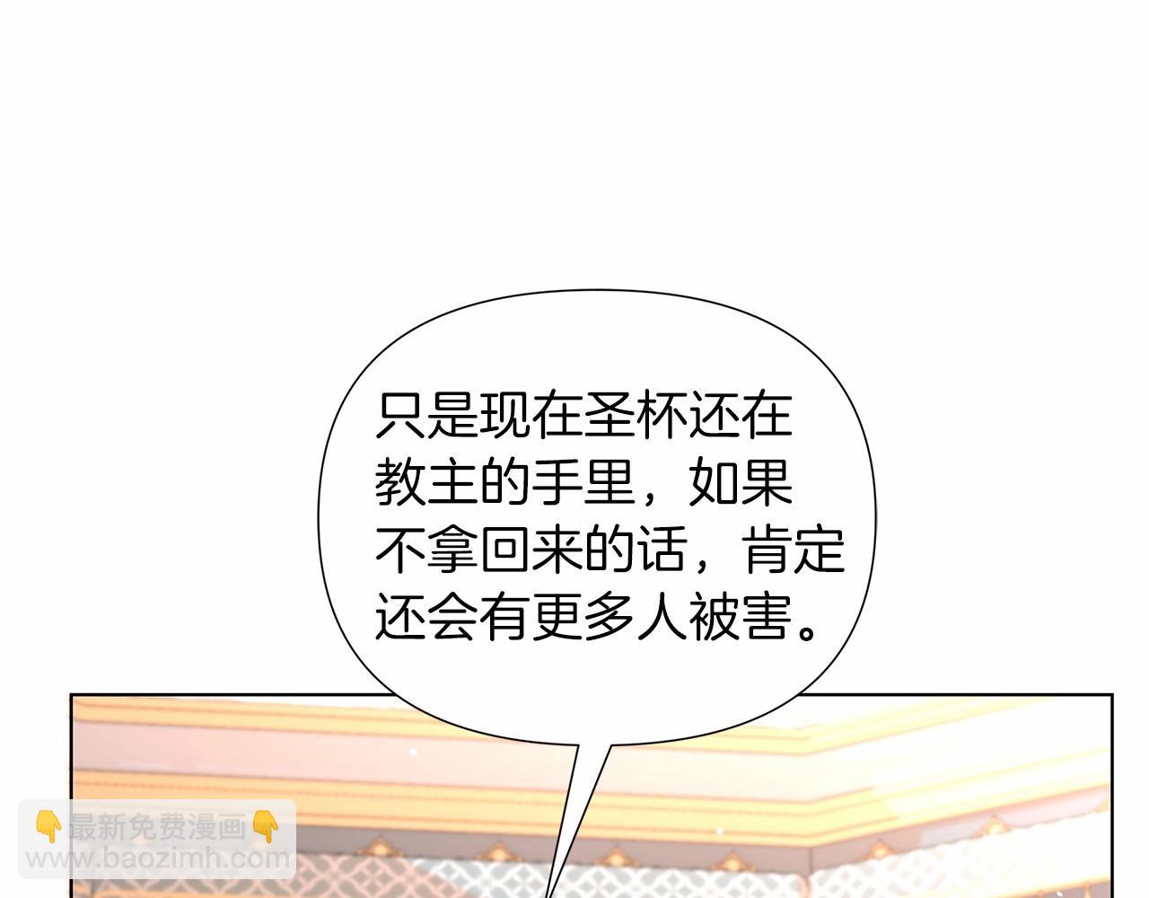第15话 求婚15