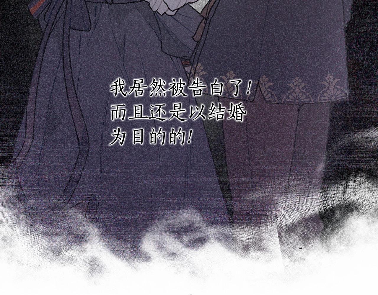 第15话 求婚151