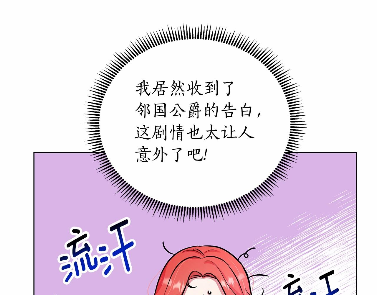 第15话 求婚153