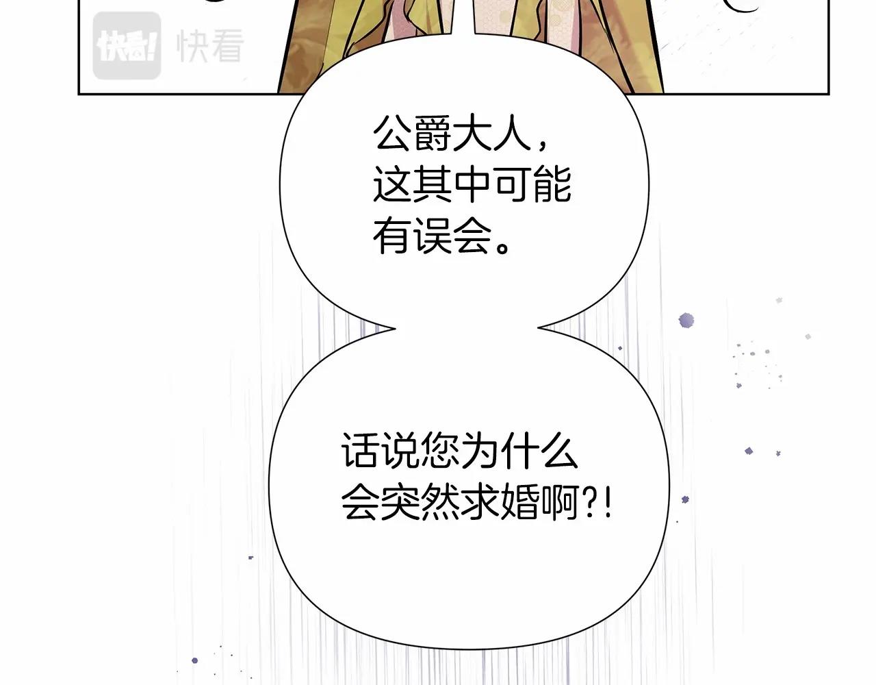 第15话 求婚159