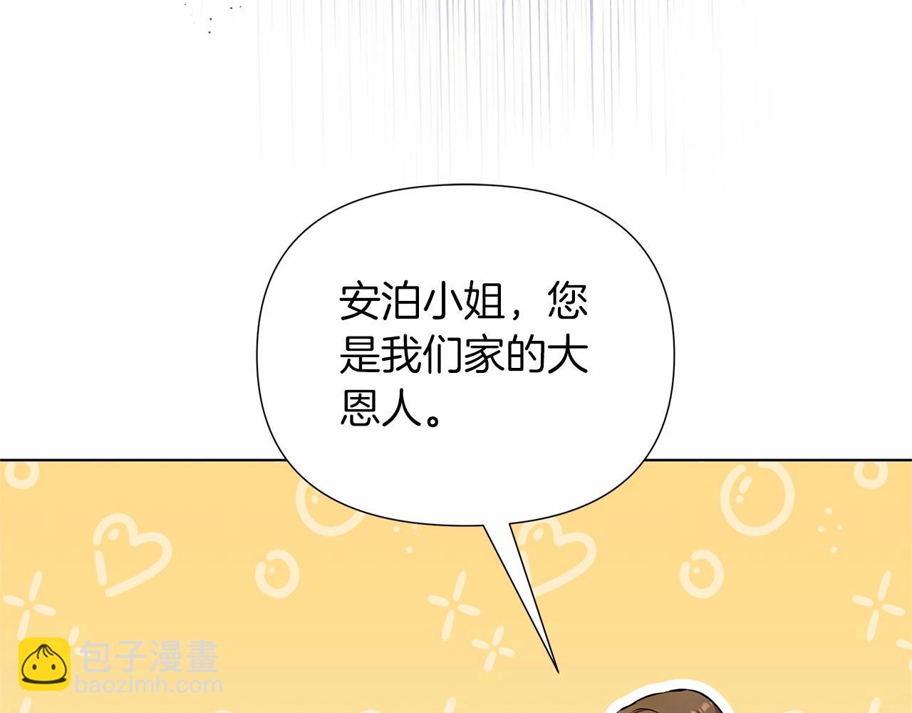 第15话 求婚160