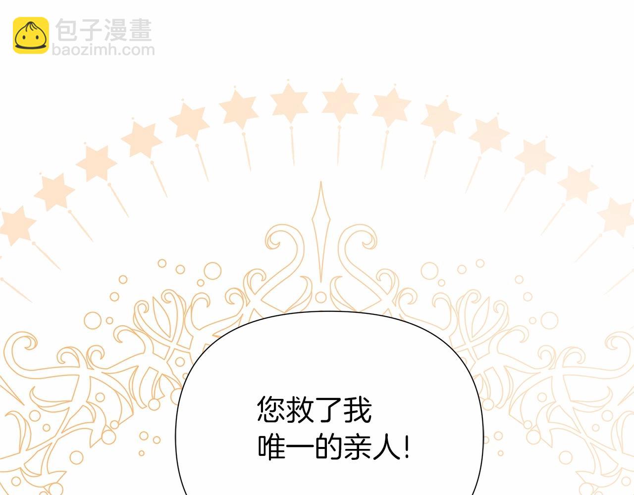 第15话 求婚163