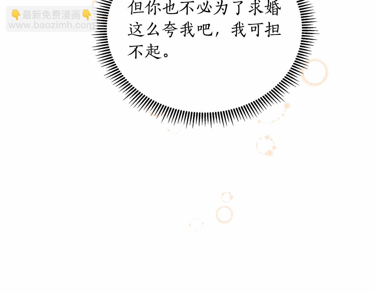 第15话 求婚169