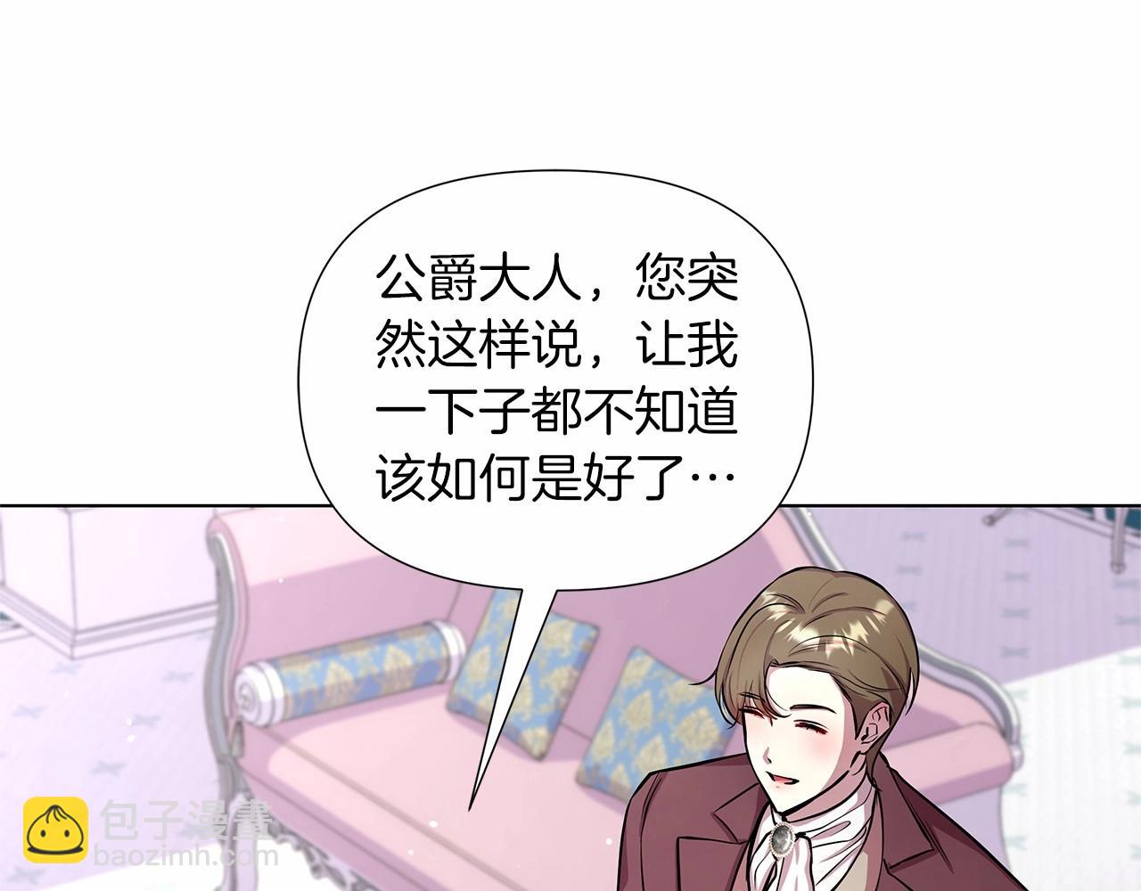 第15话 求婚171