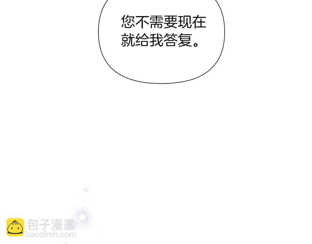第15话 求婚173