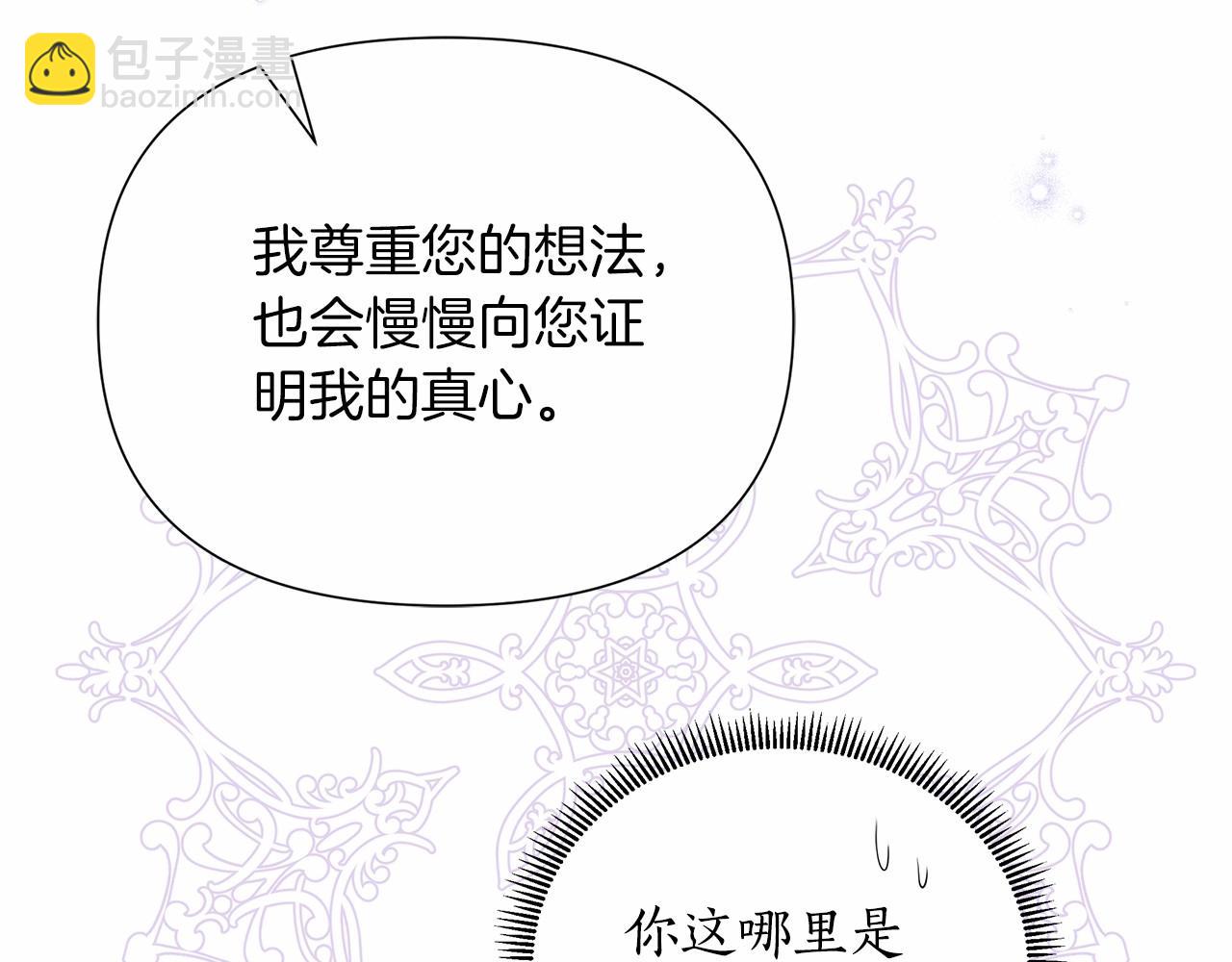 第15话 求婚174