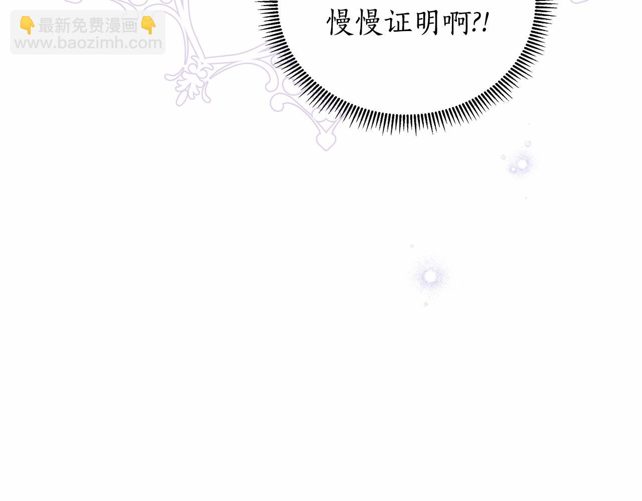 第15话 求婚175