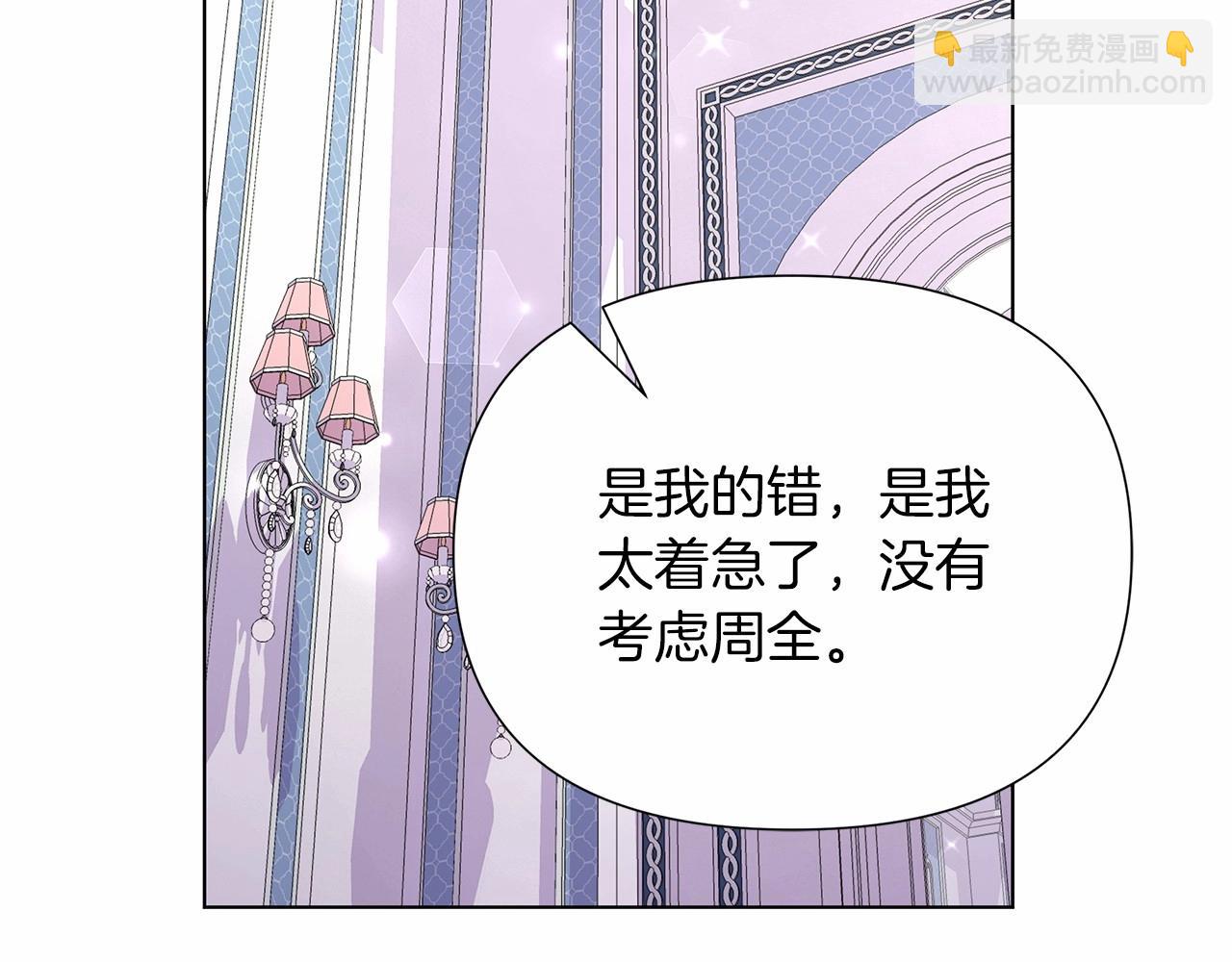 第15话 求婚178