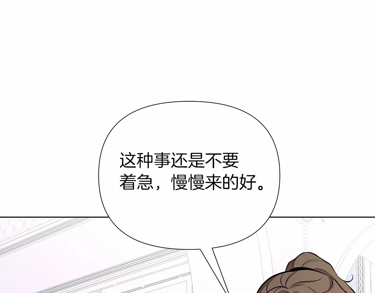 第15话 求婚180