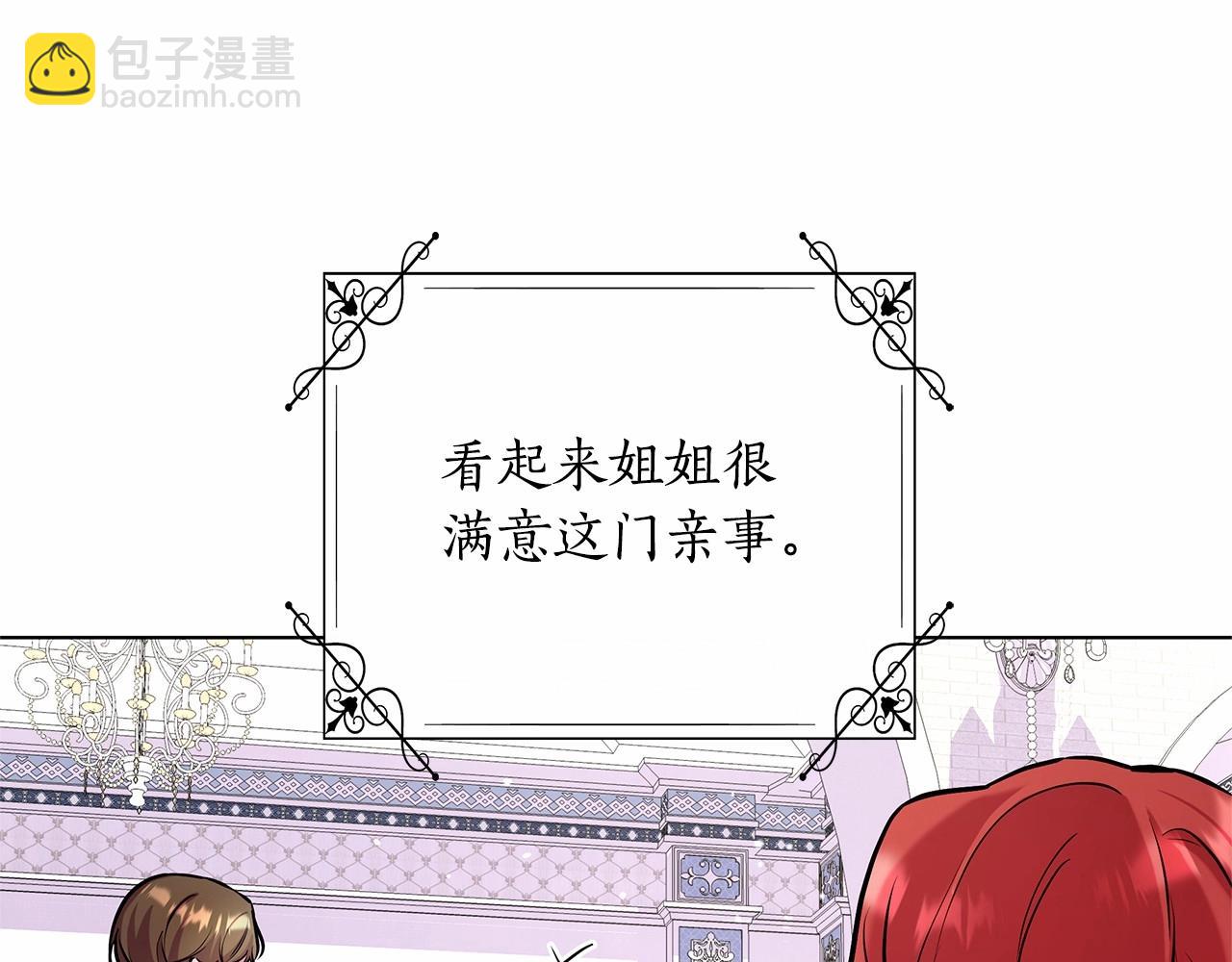 第15话 求婚184