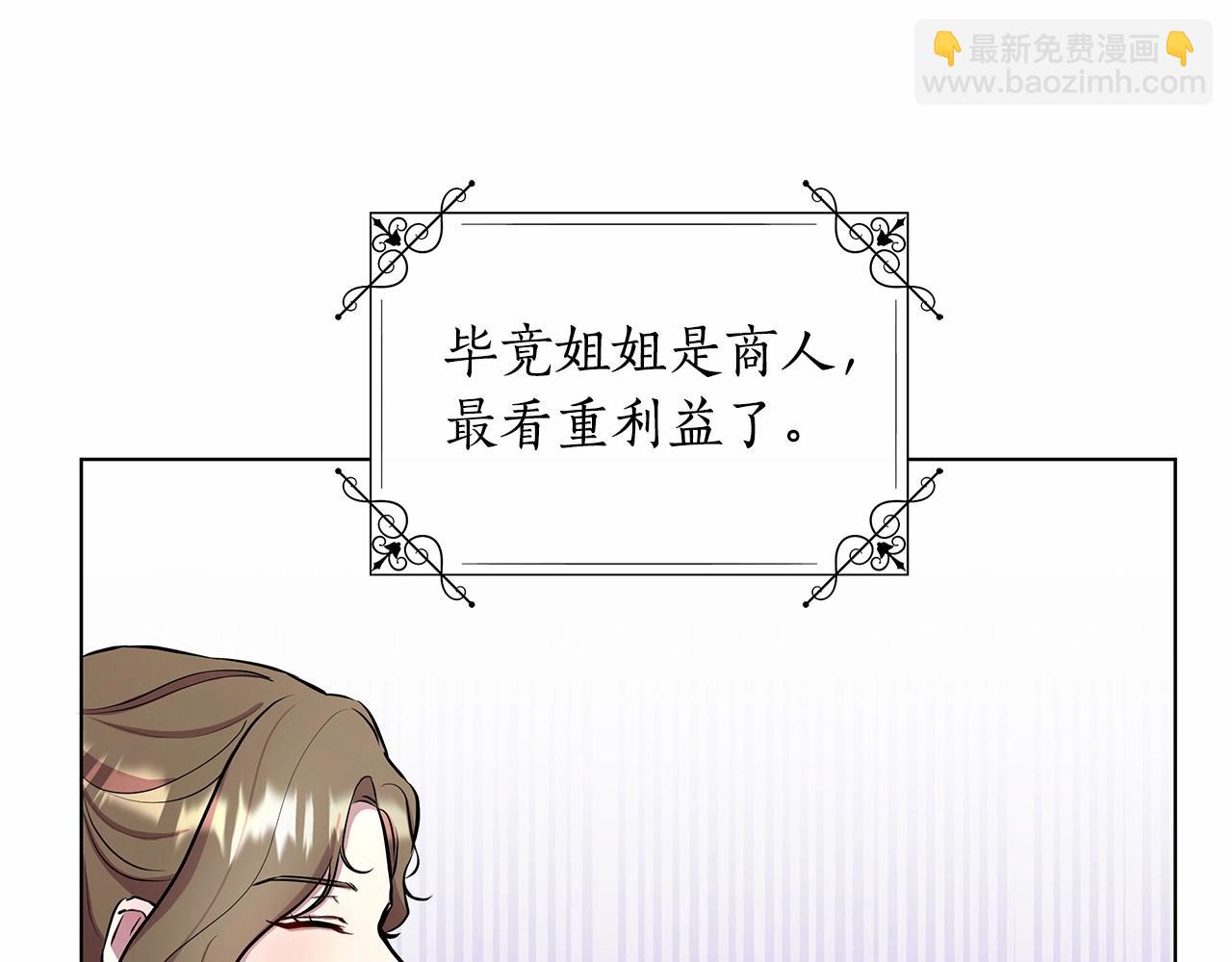 第15话 求婚187