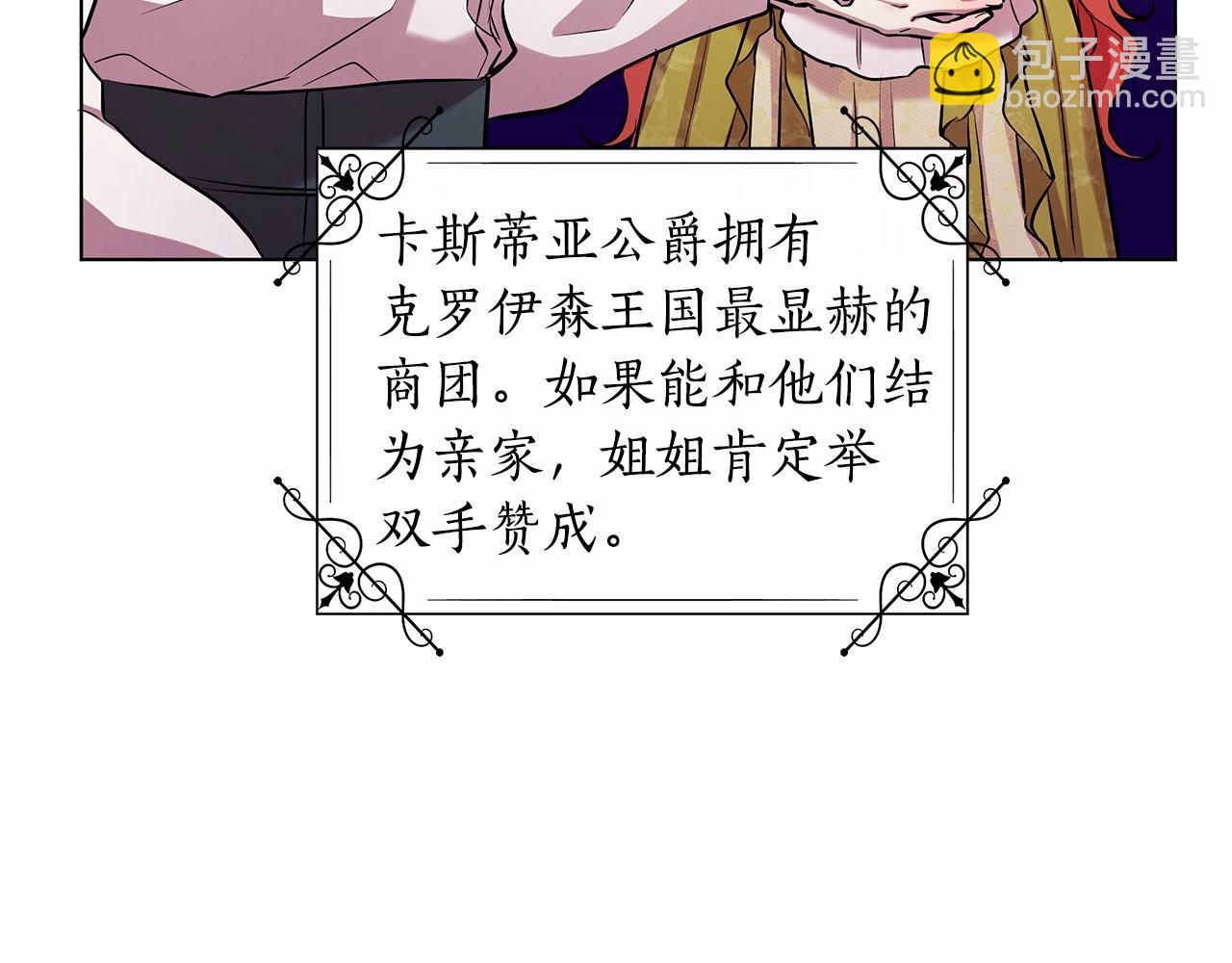 第15话 求婚189