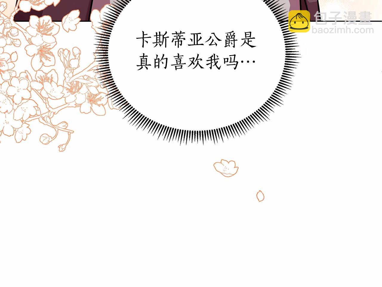 第15话 求婚193