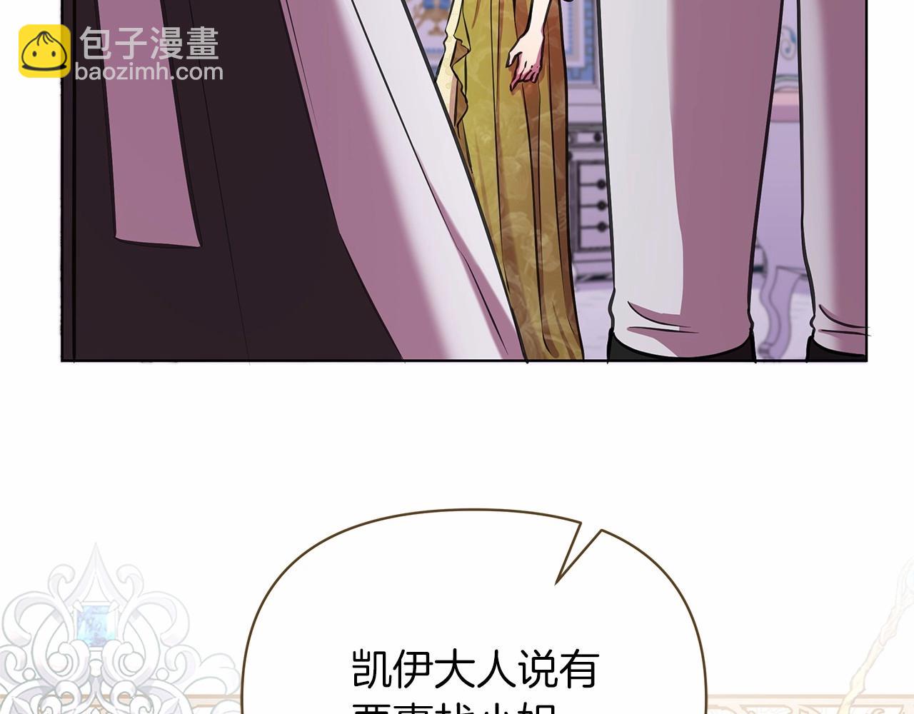 第15话 求婚196