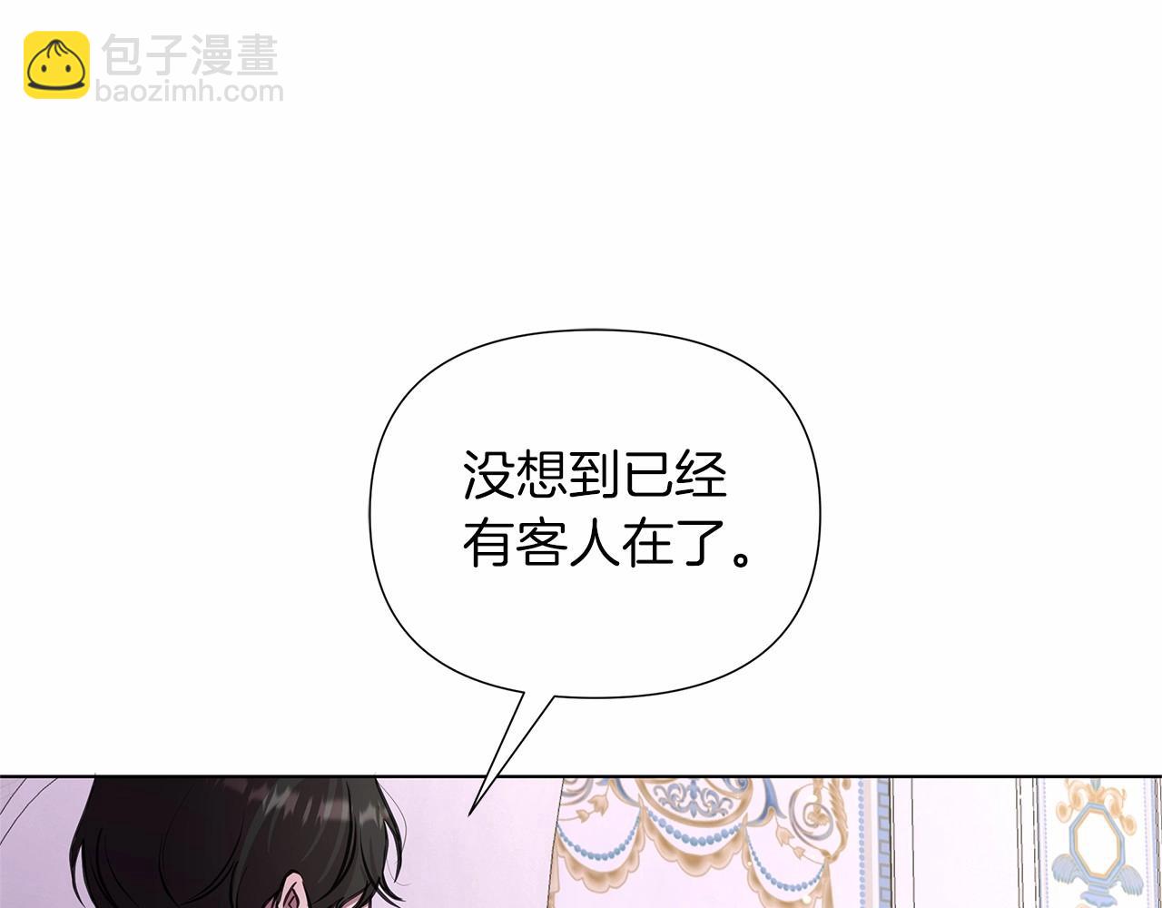 第15话 求婚202