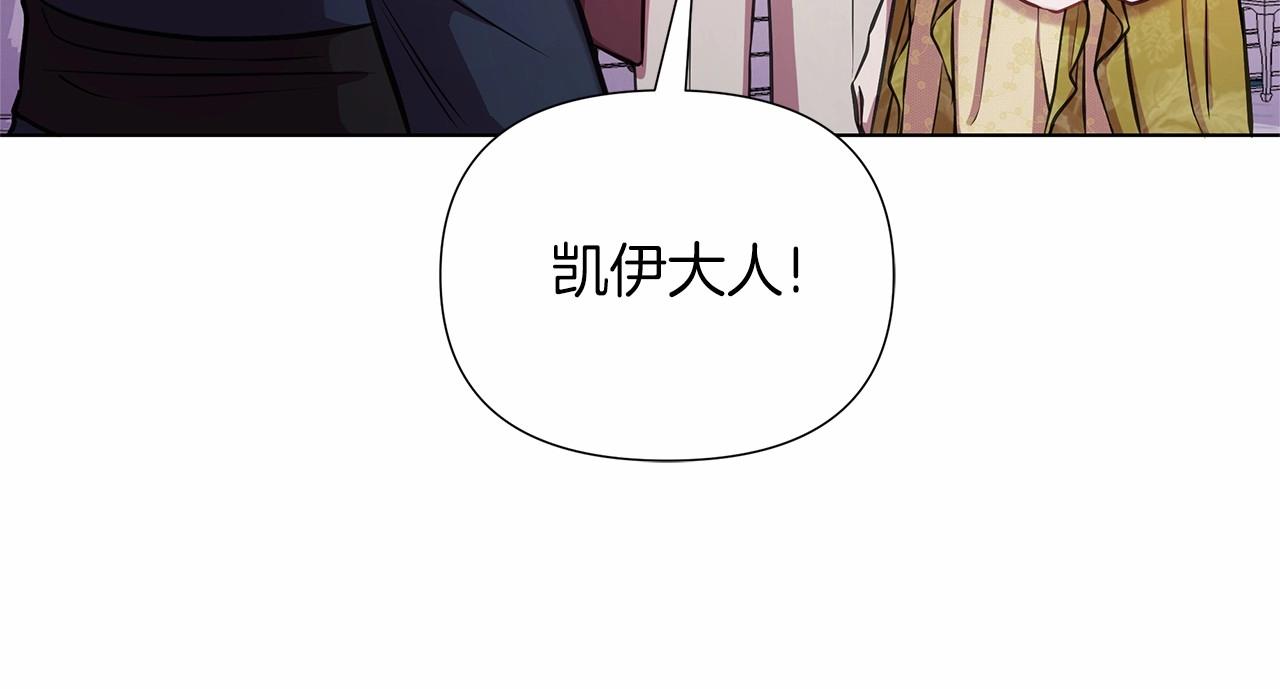 第15话 求婚204