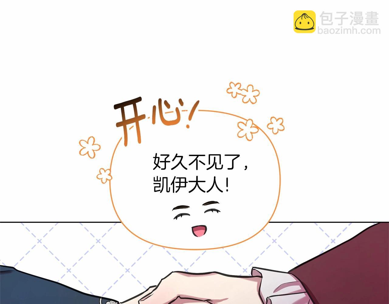 第15话 求婚205